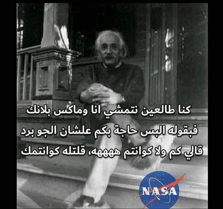 amr_elmoge's tweet photo. @dr_3bdou_98 https://t.co/xkynwv3t2m