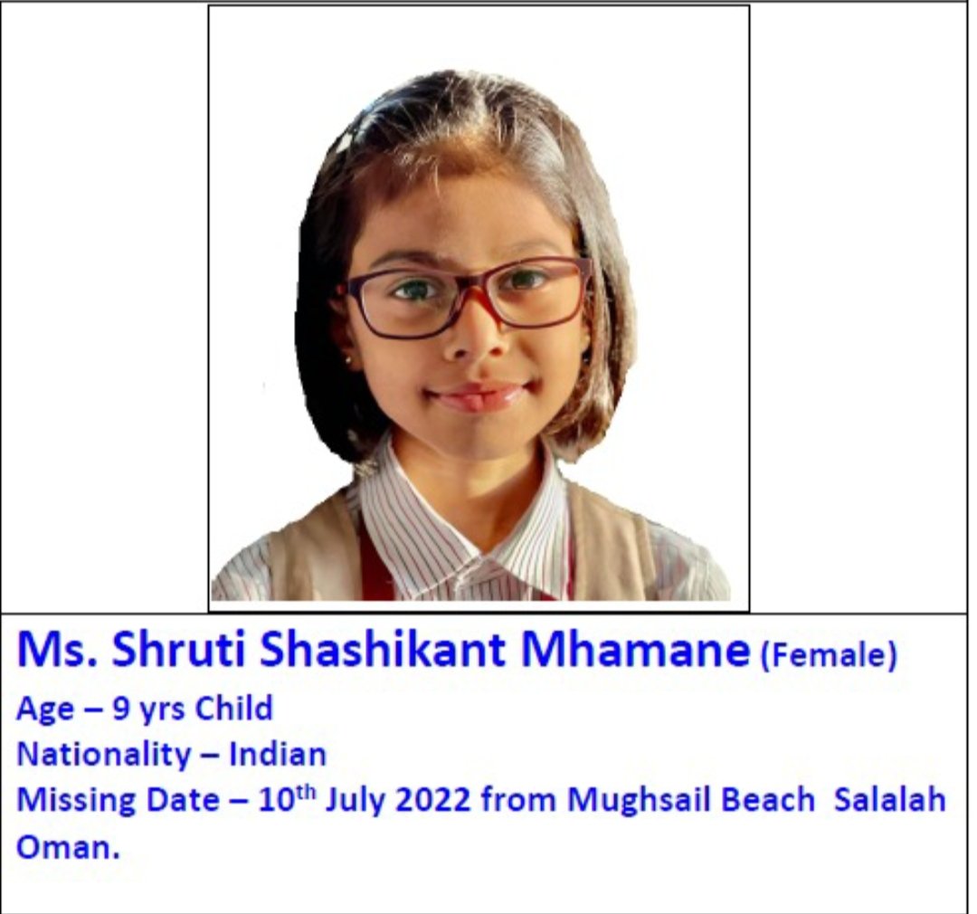 suraj_kalase's tweet photo. @SarikaMhamane @PMOIndia @narendramodi @IndianDiplomacy @Indemb_Muscat @DrSJaishankar @Amit_Narang We are looking for your support and  help to expedite the search operations of my missing niece.🙏 https://t.co/9Jrs39J2oG