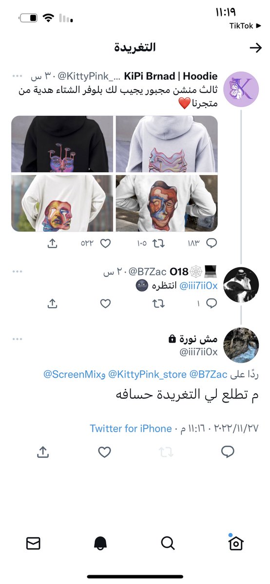 B7Zac's tweet photo. @iii7ii0x @KittyPink_store @ScreenMix https://t.co/UcALW5KZkU
