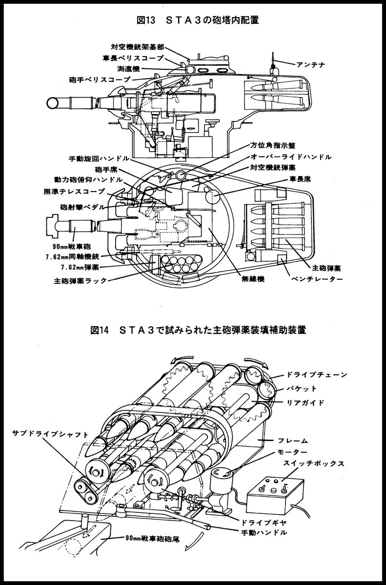 装填者 FimMnaDXEAAIJgN.jpg