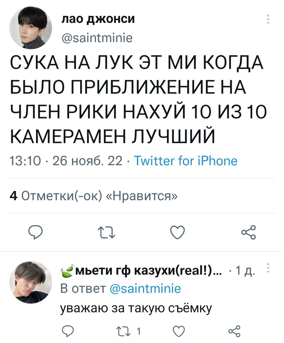 D1NAPR1MA's tweet photo. у меня вопрос, вы действительно считаете, что это нормально? никого это абсолютно не смущает? сексуализация несовершеннолетних там? https://t.co/eDggTdR7si