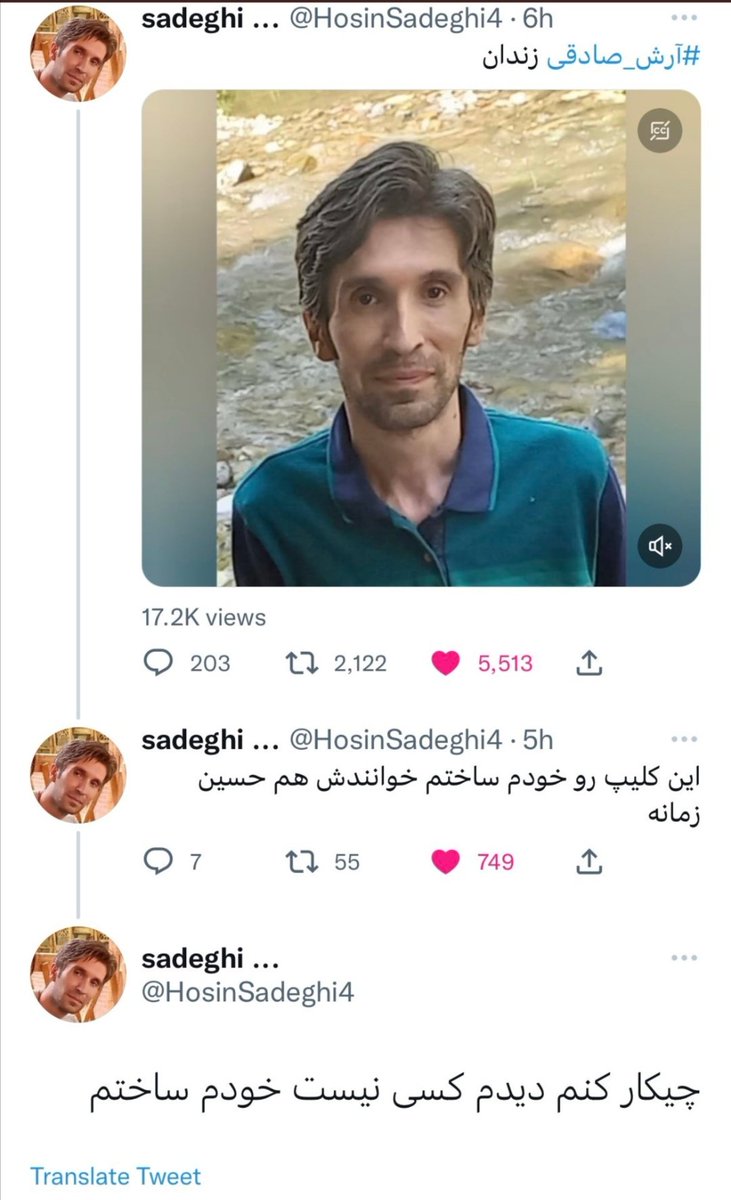 myfootkin's tweet photo. دوستان تنهایی این شکلیه....
پدر #آرش_صادقی
#مهسا_امینی https://t.co/tcgJ1SRgtB