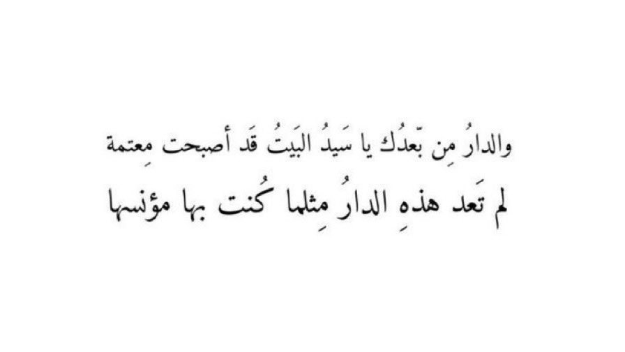 اللهم ارحم أبي رحمةً تسع الدنيا ومن عليها 🤍.