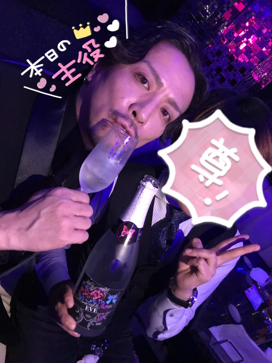 Rui_clubeve's tweet image. 皆様本日もご来店ありがとうございます！
我らのEVE春輝社長のバースデー２日目も大盛り上がり！
来て頂いた姫様ほんとありがとうございます！
来月12月9日は俺がバースデーだ
全力で頑張ります！
次の火曜日の締め日はナンバー取りに行きます！
#歌舞伎町 #ホスト #CLUBEVE #エルコレ #春輝社長生誕祭