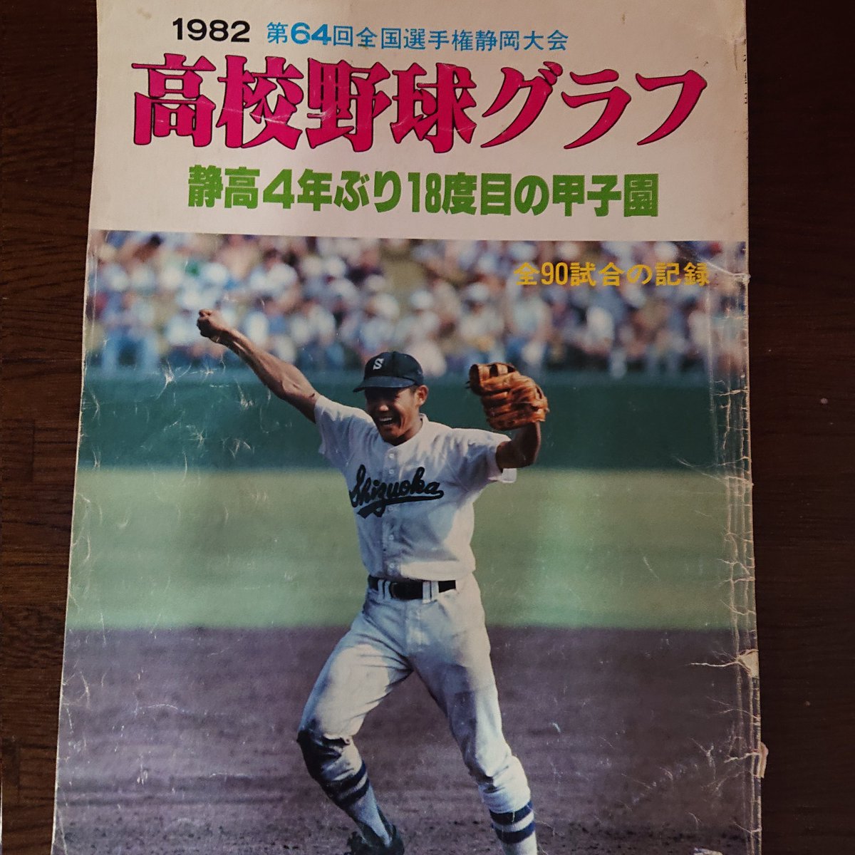 オヤビン tweet media