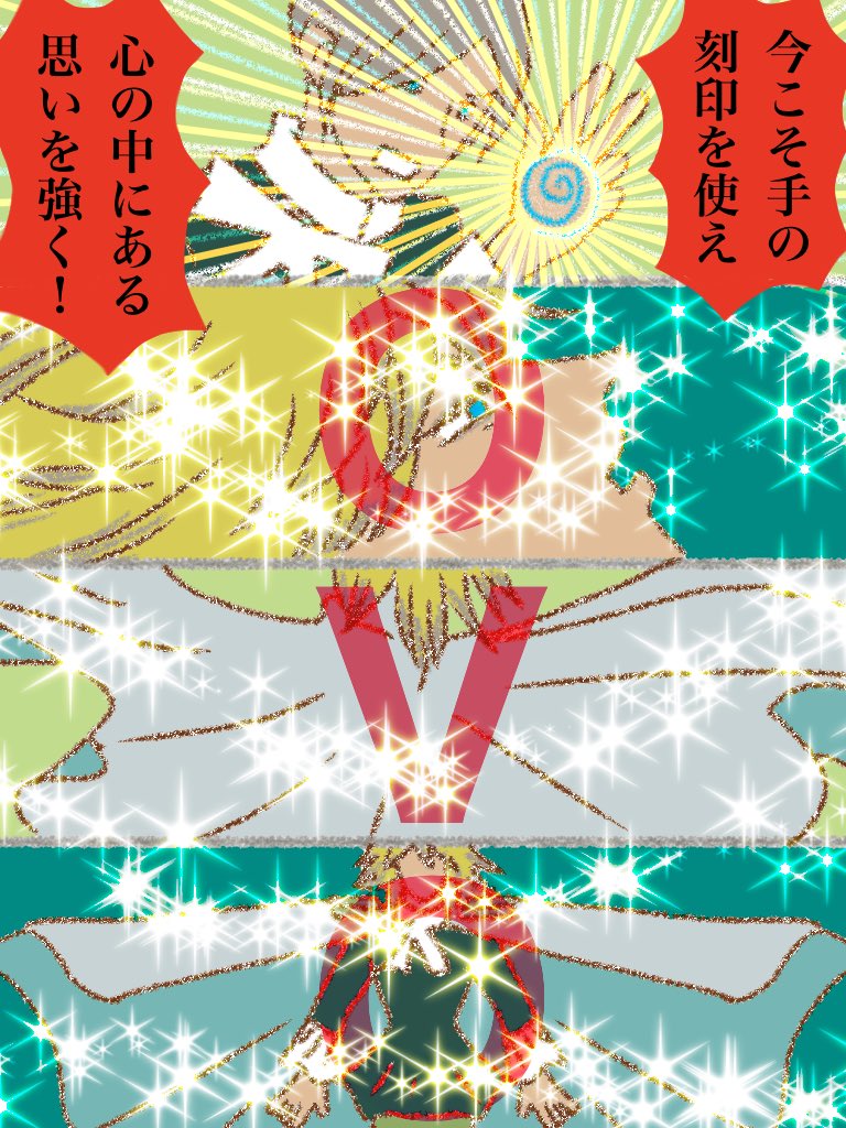 #可愛い岩五郎 319 