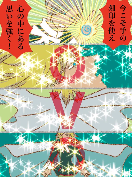 #可愛い岩五郎 319 