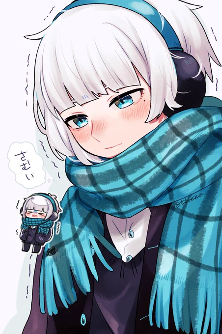寒がりみおくん 