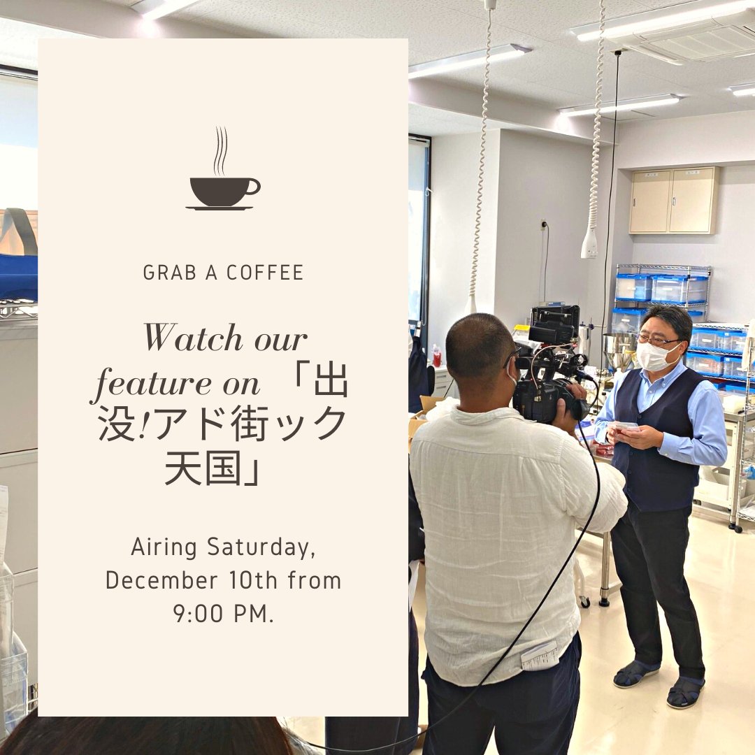 kotobuki_en's tweet photo. KOTOBUKI Medical's home city Yashio, Saitama, will be featured on the program 「出没!#アド街ック天国」in December. Tune in from 9 PM on December 10th to see our interview in the program. #startup #出没!#アド街ック天国 #tvfeature https://t.co/jAPdOEmbHy