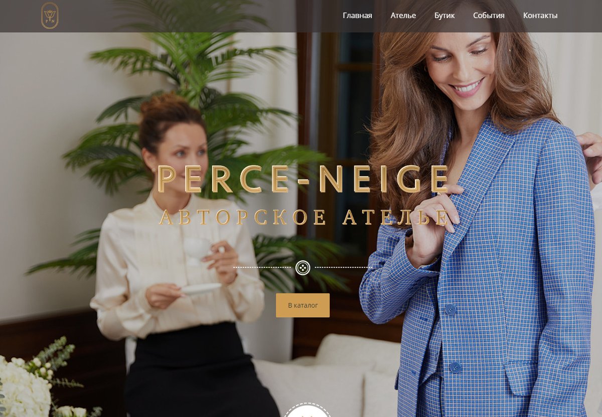 webzipper's tweet image. Изготовление сайта perce-neige.ru в Москве

Perce-Neige - авторское ателье женской одежды, которое оказывает своим...
web-vdv.ru/projects/perce…