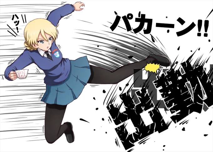 あぁ、月朝が来るの早い…… 