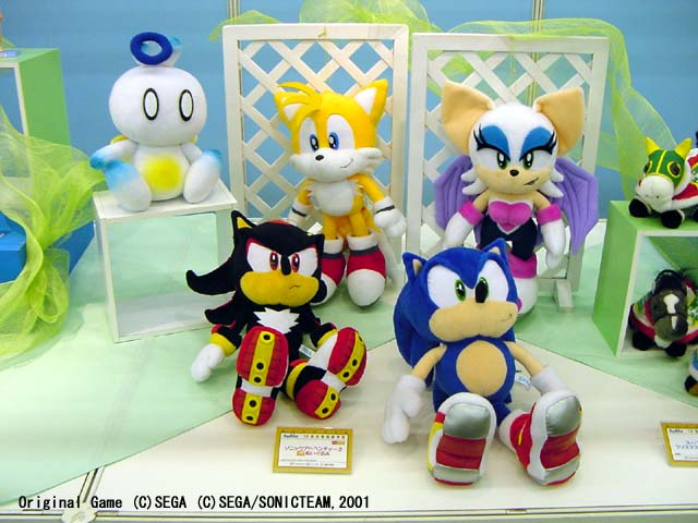 sonic adventure plush