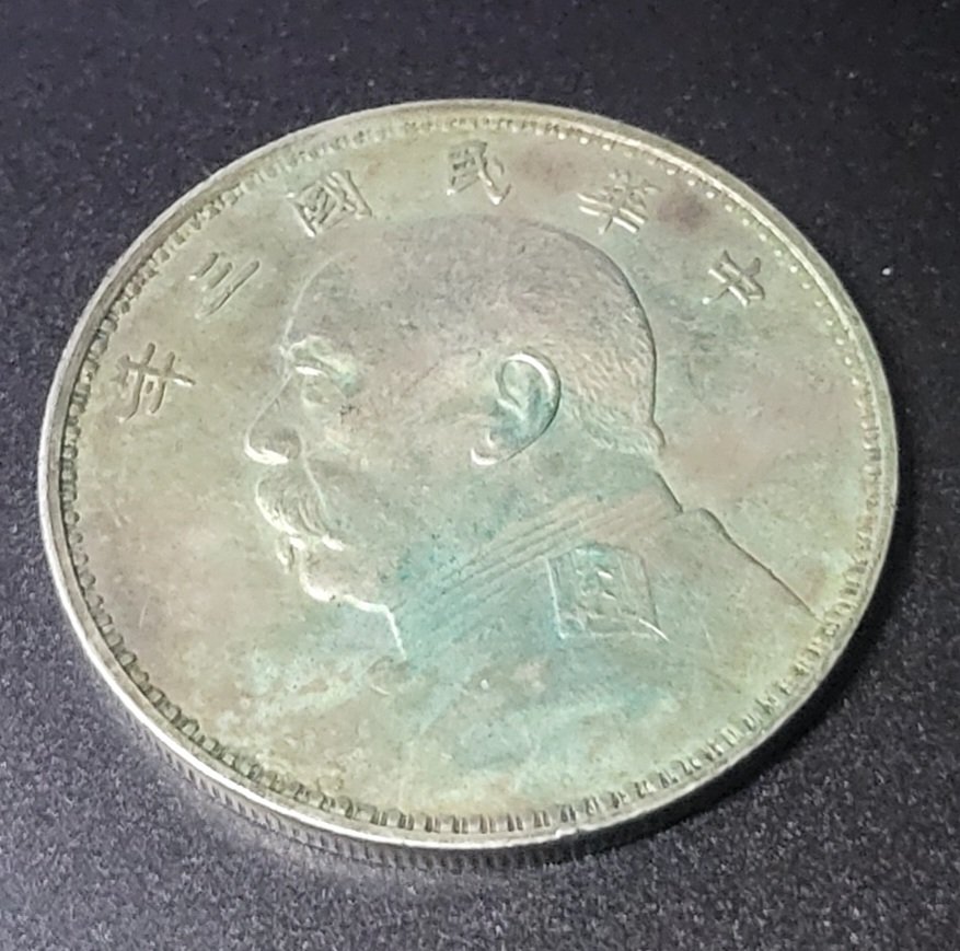 Sean_Slypig's tweet photo. @PCGScoin I have this one coin that has several variations and I have very little knowledge about Chinese coins, could you identify which version it is? I know it's a 1914 1 Yuan "Fat Man Dollar" but that's the extent of my knowledge..... please help https://t.co/GgPWX3hphB