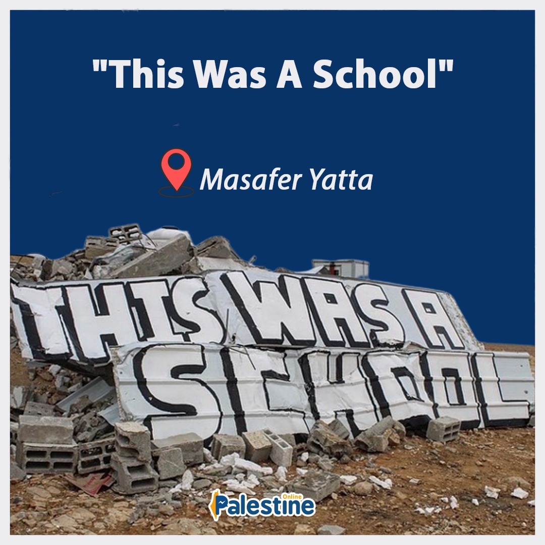 "THIS WAS A SCHOOL.."

Activists drew this phrase on the rubble of Isfey al-Fauqa school, which was demolished by Israeli occupation forces in Masafer Yatta, south of Hebron, on November 23.