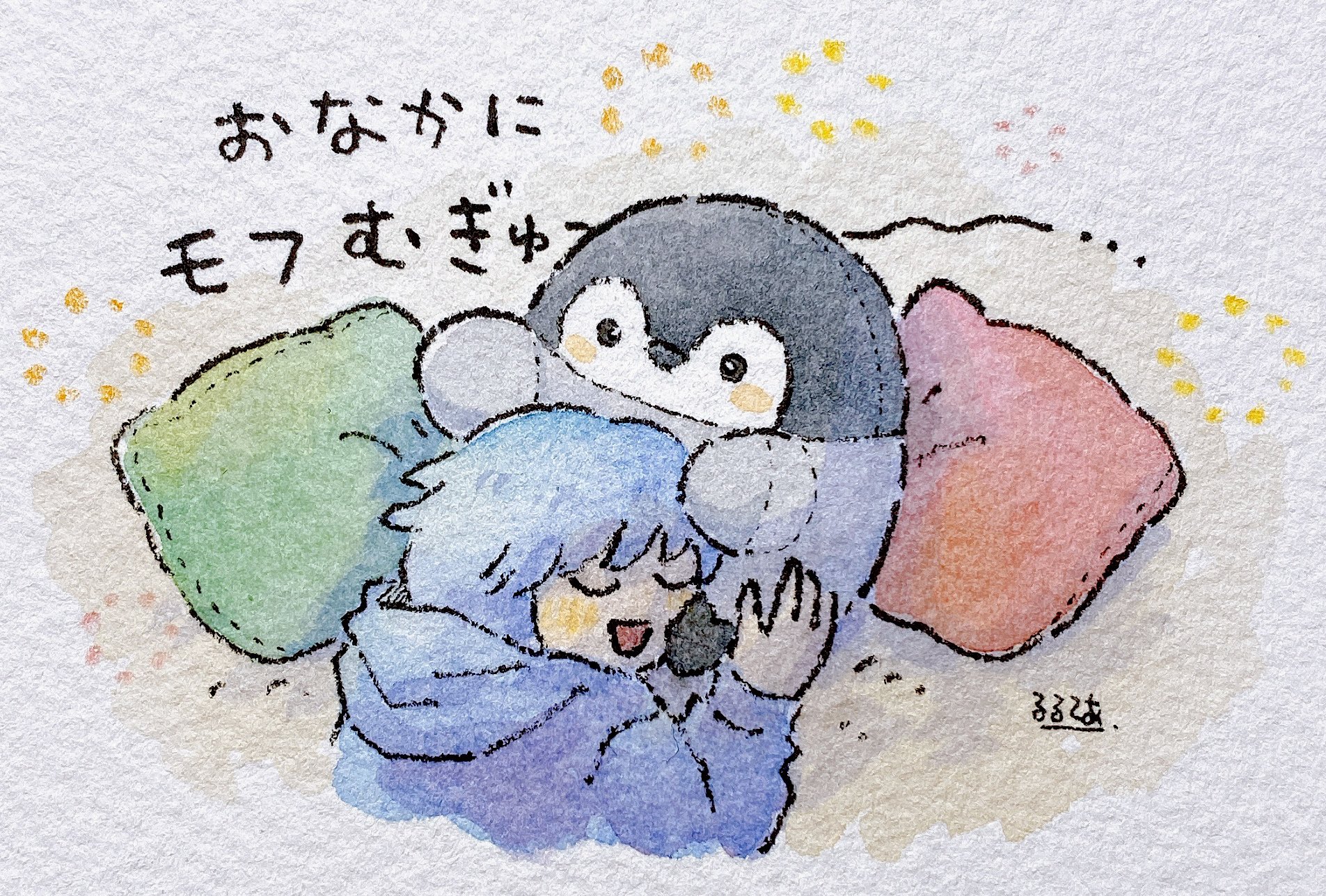 コウペンちゃん　君をみまもる特大コウペンちゃん　ぬいぐるみ お一人様 2点まで】コウペンちゃん 君をみまもる特大コウペン