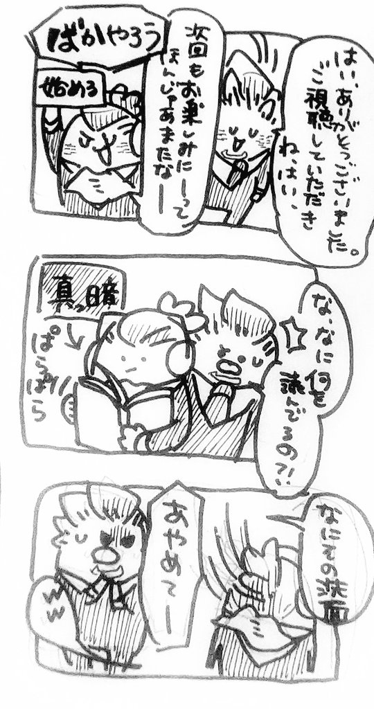 【砂病院】①
何度も見たくなるシーンが盛りだくさん🤗 