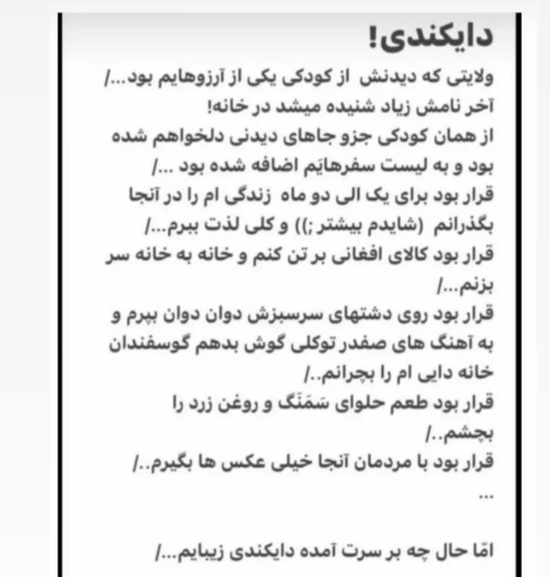 freshte_1's tweet photo. :((
#StopHazaraGenocide https://t.co/FR2pKDK4ro