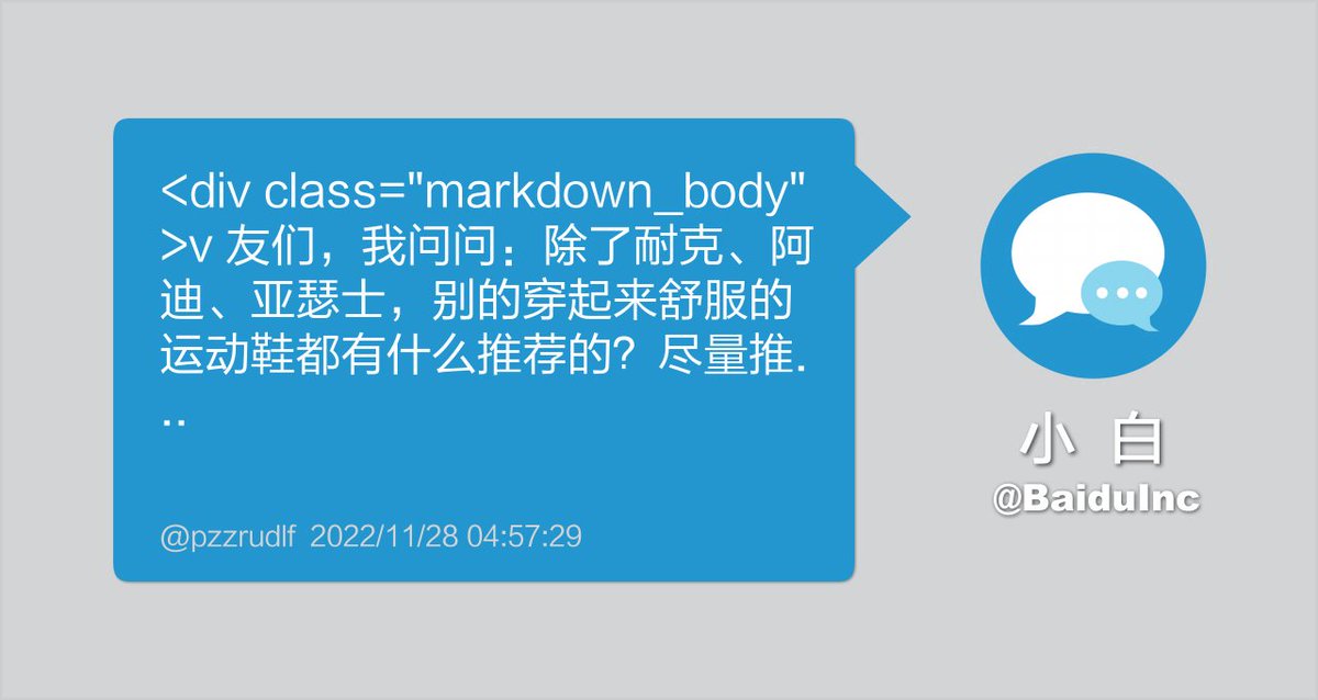 问一下有什么好的运动鞋牌子或者休闲鞋牌子？