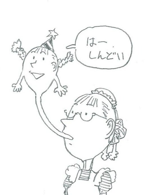 重力からの解放 