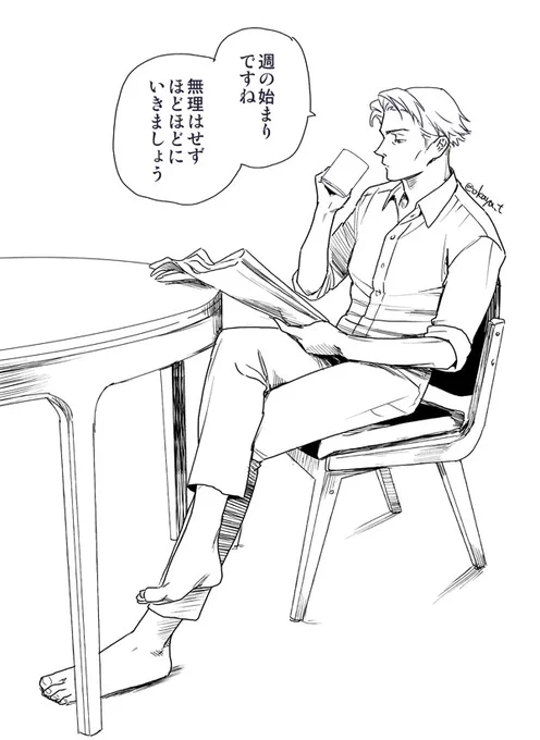 げつようびの仕事の時間を告げるななみ 
