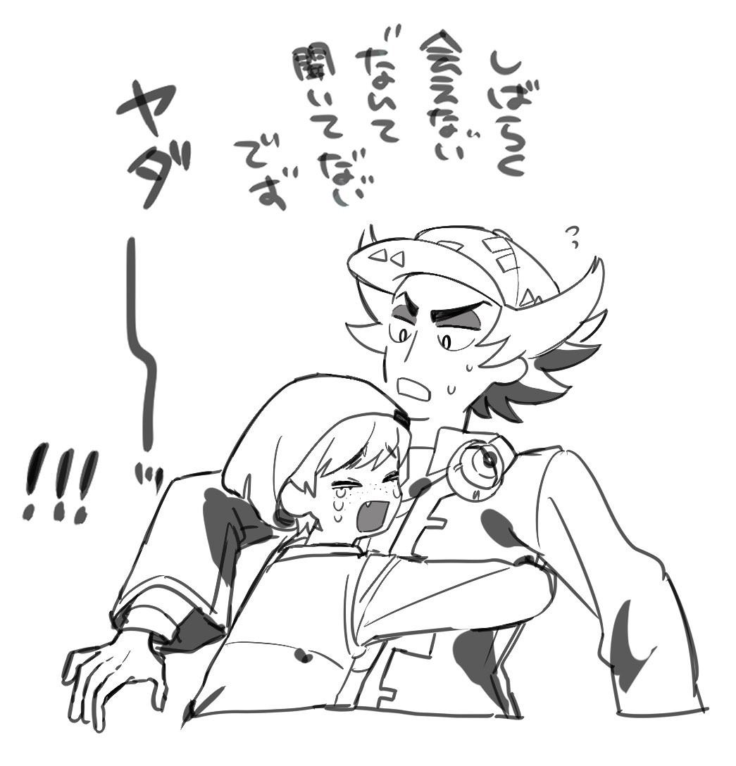 主ピニャある 