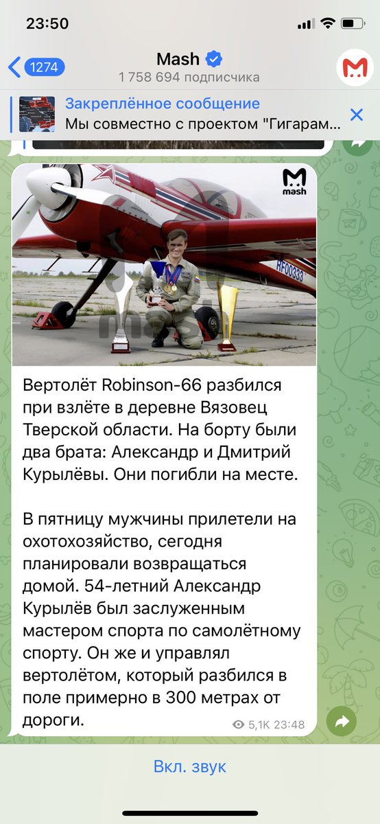 🚁Кипяток tweet media