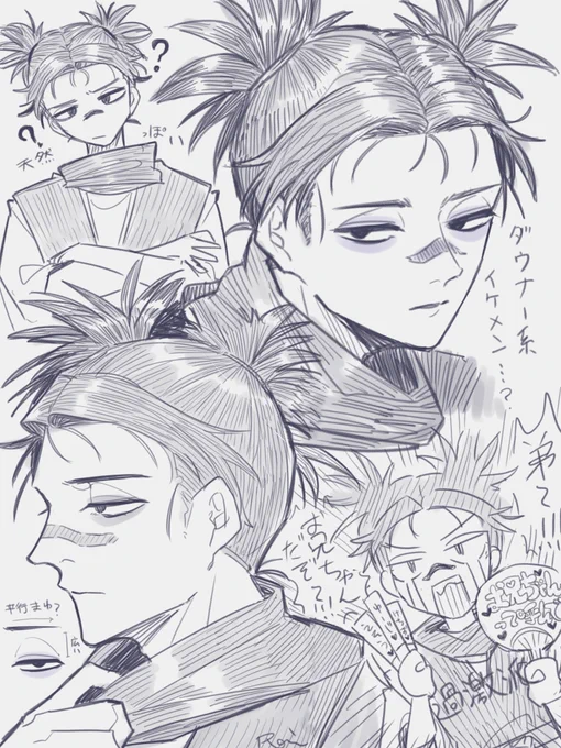 お兄ちゃん……可愛いしかっこいい……🥺🥺
#脹相 