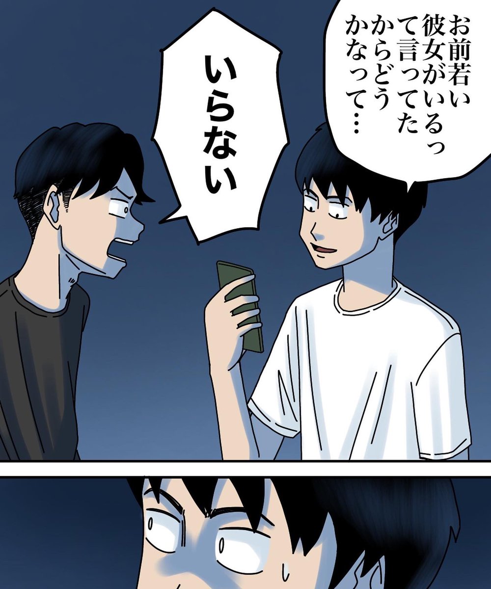 消えた人形屋敷【4】1/3 