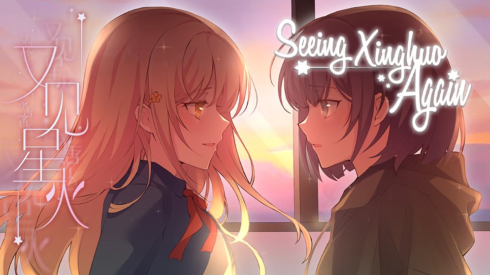 AJSC05's tweet photo. "Seeing Xinghuo Again" is an absolutely perfect comic! It's living rent free in my head!
 
#HelluvaBossFanart #gamedev #president

https://t.co/vH3xtej9ZO https://t.co/a2RpDFTyYh