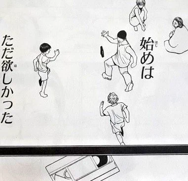 むか～しむかしにあった旅団回想のビデオテープ、ずっと黒の章だと勝手に思ってたw