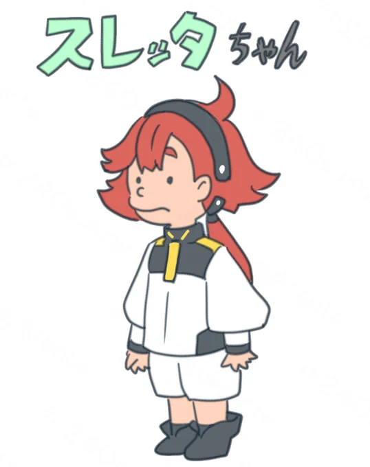 スレッタちゃん描いたよ 
