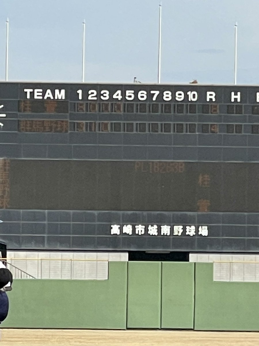 決勝を懸けた大事な試合でしたが、初回からリズムに乗れず悪い流れの最悪な展開💦不運も重なりいつの間にかの8失点😥反撃も及ばす決勝進出ならず⤵︎
勝てない相手ではなかっただけに初回の不運が悔やまれます💦
皆さん‼️来年は優勝出来るように頑張ってくださいね〜😊