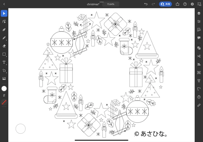Illustrator iPad版で描いたイラストのAiデータを学習を目的とした利用に限り無料で配布しています。著作権は放棄していません、ファイル記載の注意事項をお読みのうえ取扱に十分注意してご利用ください#イラレ #Illustrator  #イラストレーターダウンロードはこちら 