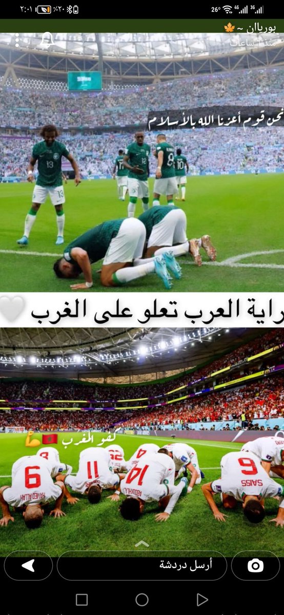 ArhmanAbda's tweet photo. https://t.co/94DMG4TJlS