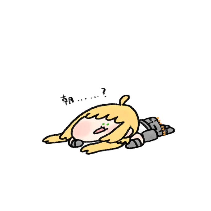 週の始まりに希望も楽しい事もねえのです 