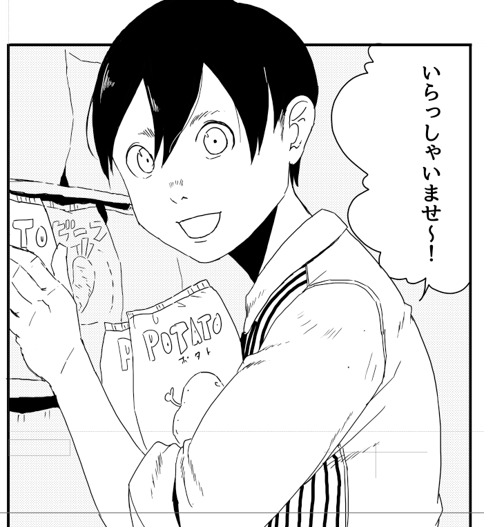 禄狼初登場 