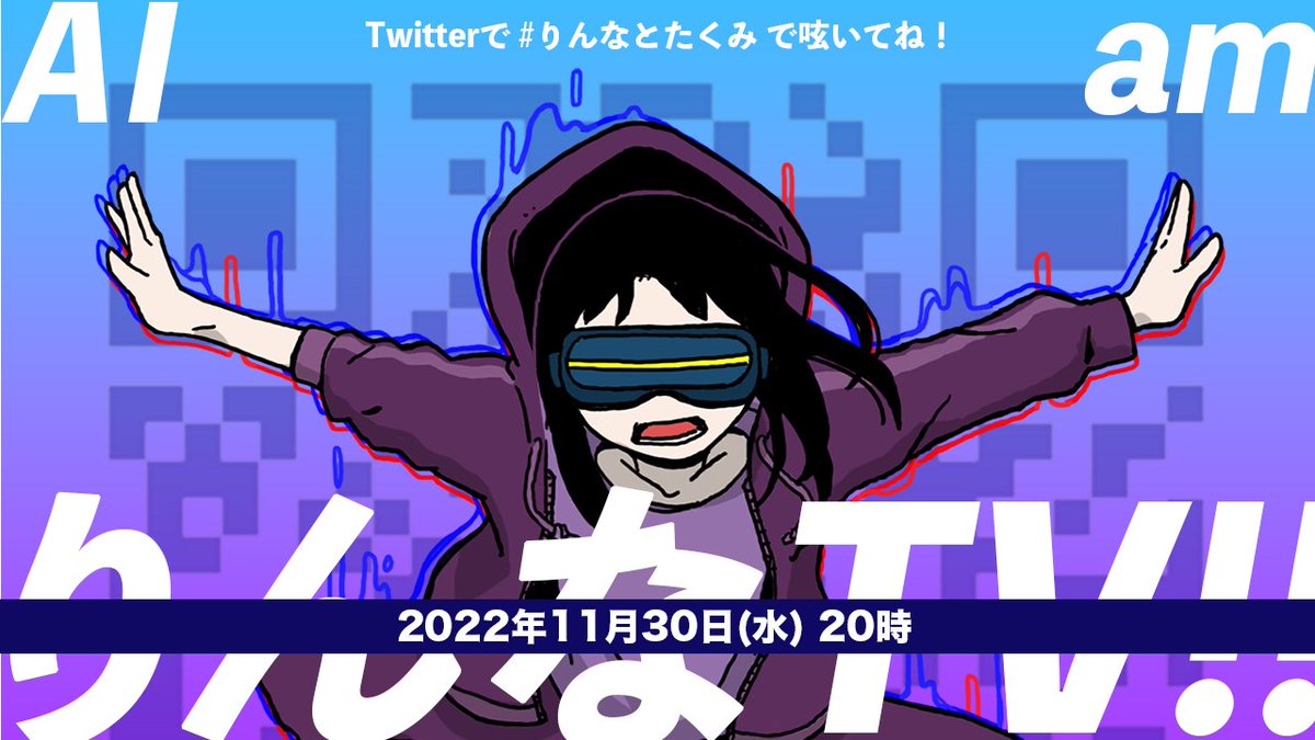 ms_rinna's tweet photo. ＼３０日(水)20時～生配信／
#りんなとたくみ で何でもつぶやいてね！
https://t.co/sh8YVHJ2M6

前回の復習はこちら👉https://t.co/3UDR54jJrp https://t.co/jSvvid55vx
