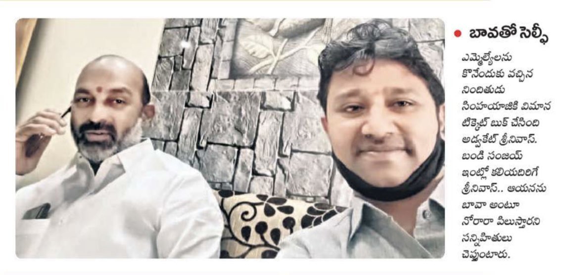 BharathBRS333's tweet photo. బావ కళ్ళలో ఆనందం కోసం బలైన బకరా బత్తాయి 🍊
#SandalSanjay 🩴
#LotusLeaks #FarmHouseFiles
#Telangana https://t.co/BZm9wkllt8