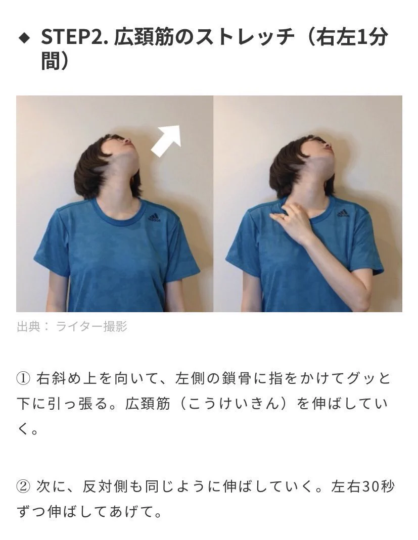 良い女には綺麗な『背中』が必須！猫背改善・綺麗な背中になれる簡単ストレッチ♪