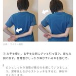 良い女には綺麗な『背中』が必須!猫背改善・綺麗な背中になれる簡単ストレッチ♪