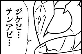 進捗
キェアアアアアア 