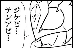 進捗
キェアアアアアア 