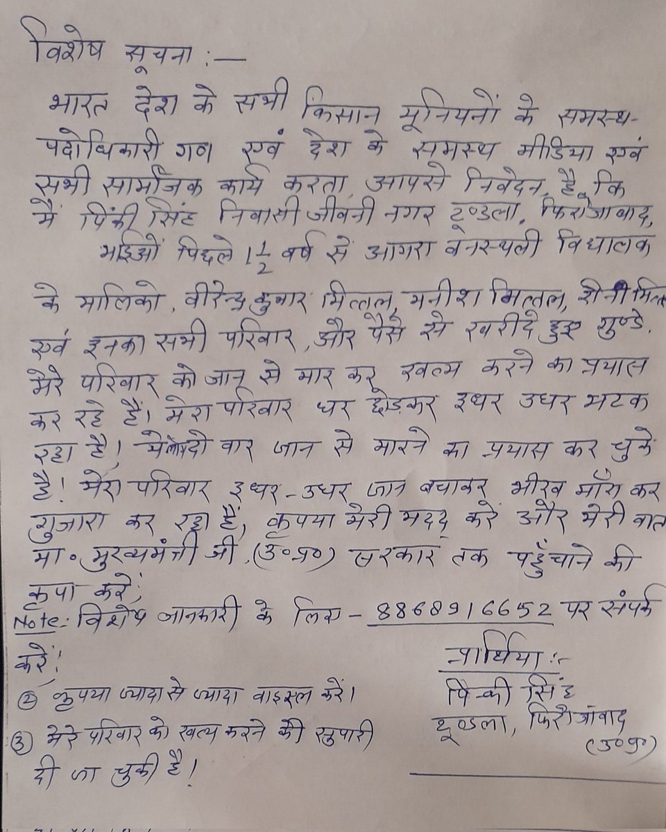 DPSINGH85409174's tweet photo. @DPSINGH85409174 https://t.co/5eMMpMh0eg