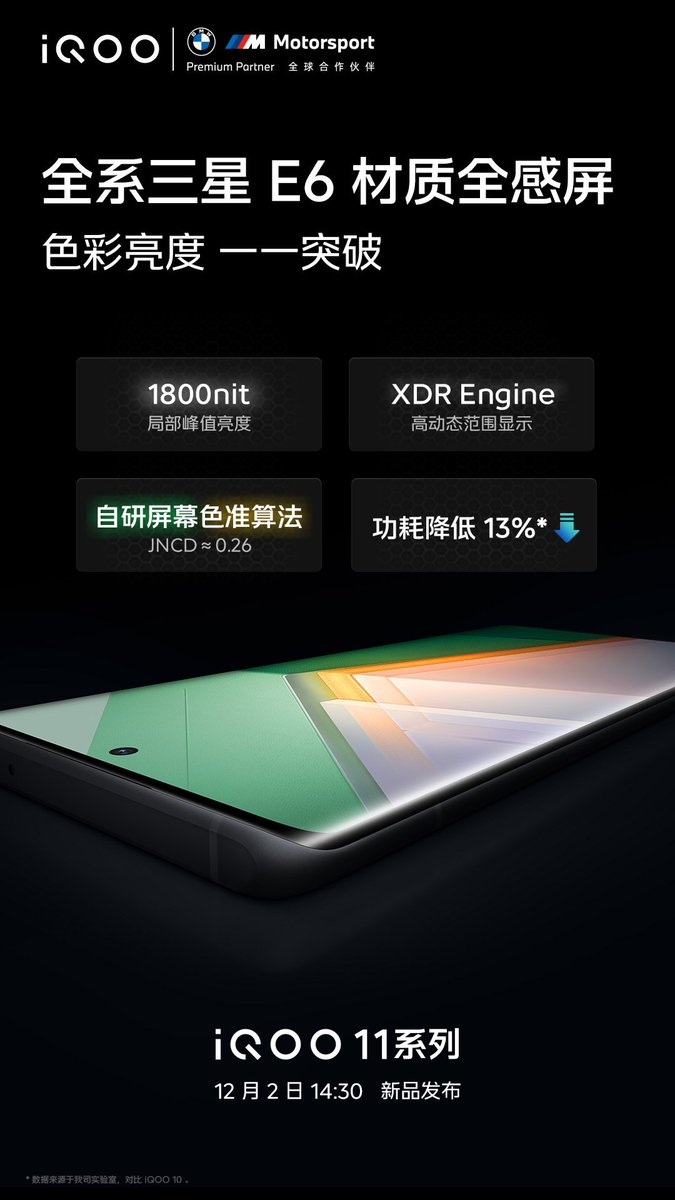 KaroulSahil's tweet photo. iQOO 11 launching on Dec 2 in china #iQOO #iQOO11 https://t.co/q0RfZUyLmi