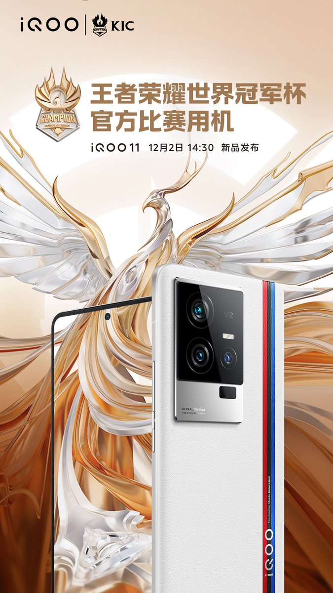 KaroulSahil's tweet photo. iQOO 11 launching on Dec 2 in china #iQOO #iQOO11 https://t.co/q0RfZUyLmi