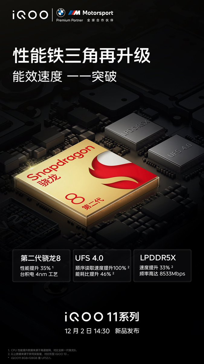 KaroulSahil's tweet photo. iQOO 11 launching on Dec 2 in china #iQOO #iQOO11 https://t.co/q0RfZUyLmi