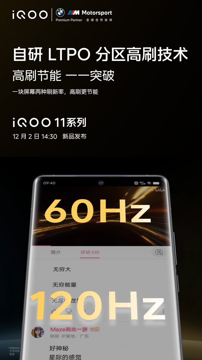 KaroulSahil's tweet photo. iQOO 11 launching on Dec 2 in china #iQOO #iQOO11 https://t.co/q0RfZUyLmi
