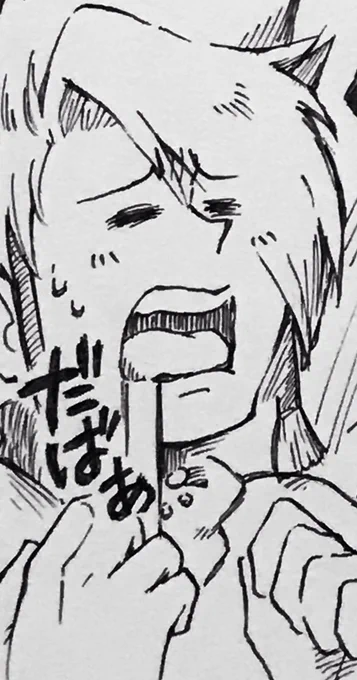 ヮ…ァ…!
私の中の『死ぬまでに一度は食べたいお菓子ベスト10』に輝いている霜ばしらをフォロワーさんが召し上がっている…! 