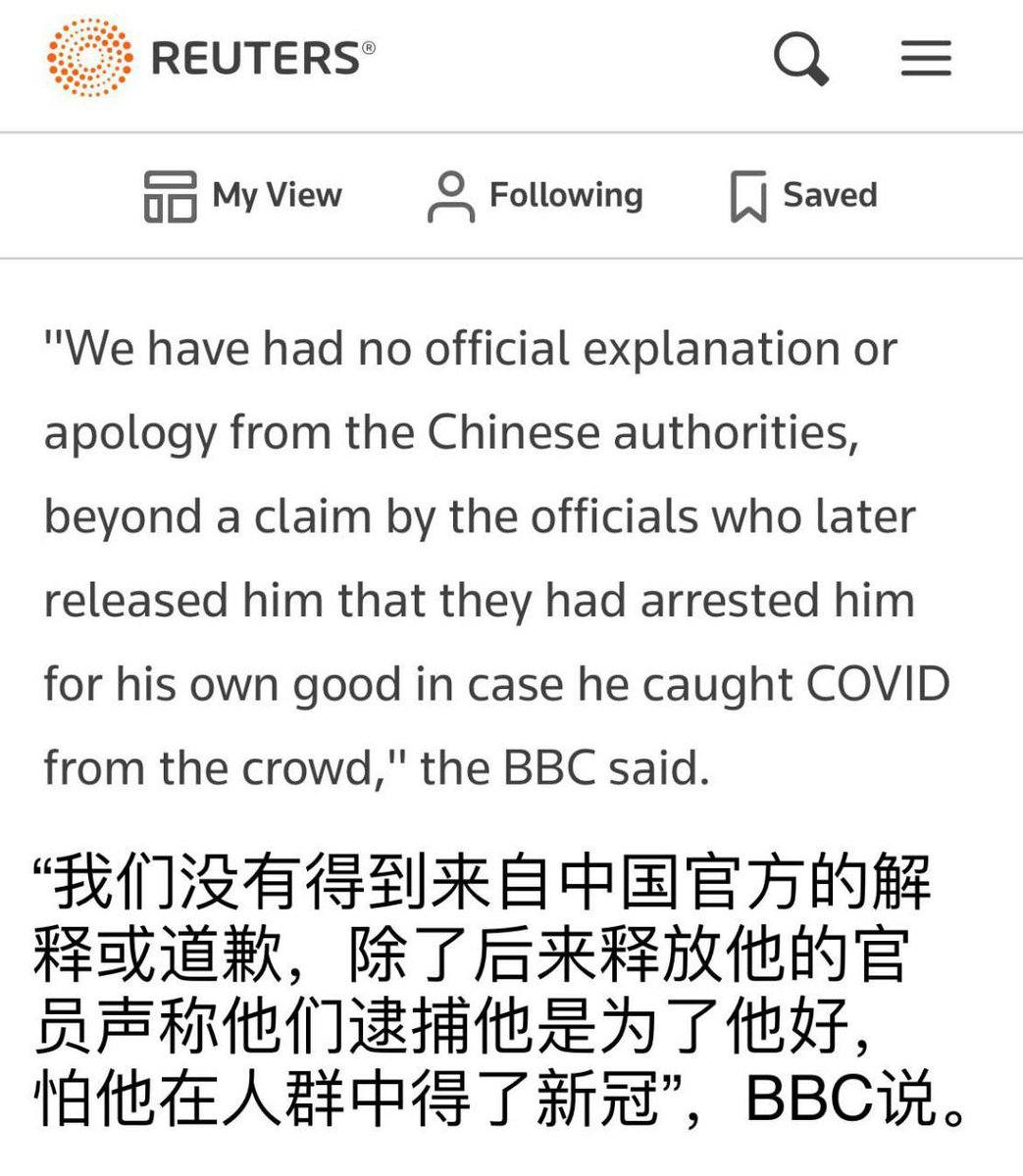 jakobsonradical's tweet photo. BBC记者被中国警察按在地上逮捕，然后又放了，理由催人泪下。 https://t.co/9dobmwTQ2W