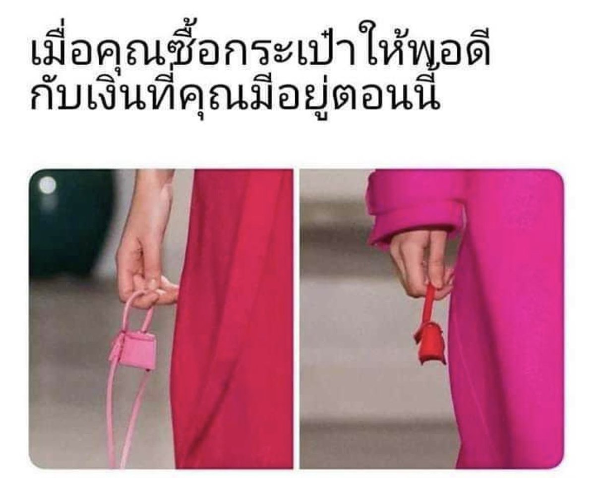 SABENZZ's tweet photo. กระเป๋าใบนี้เหมาะกับกูที่สุด 555555555555555555555555555555555555555555555555555555

#ล้านลุคที่LazLOOK https://t.co/6ayukc2m3M